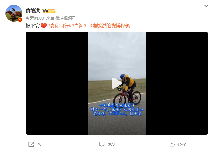 俞敏洪.png