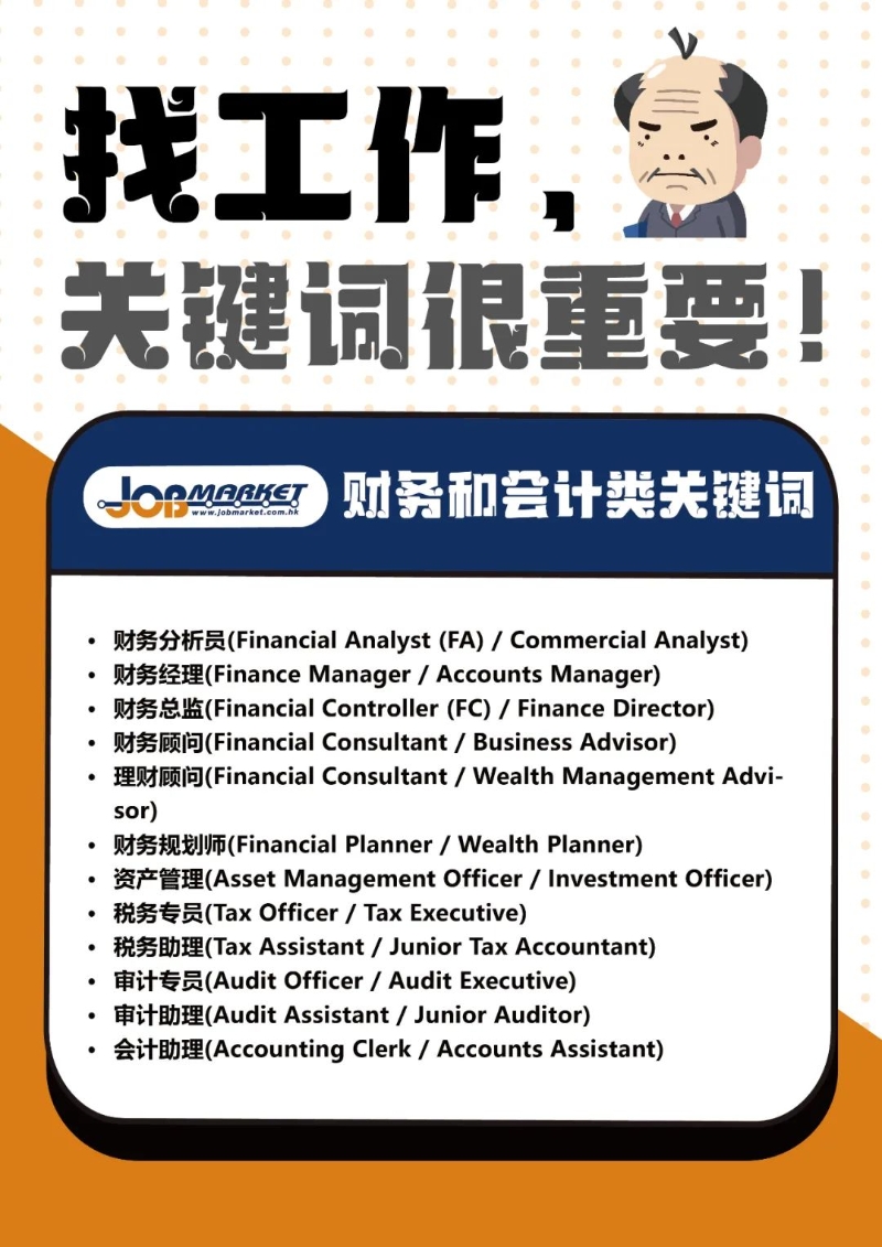 财务会计类