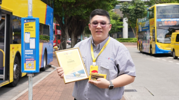 沃大地车长获得城巴嘉许，表扬他说好香港故事。