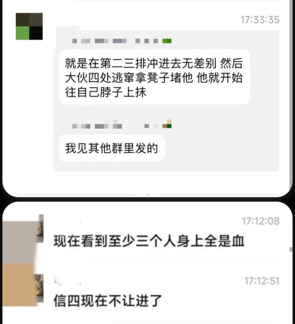 目击者指最少三人受伤。