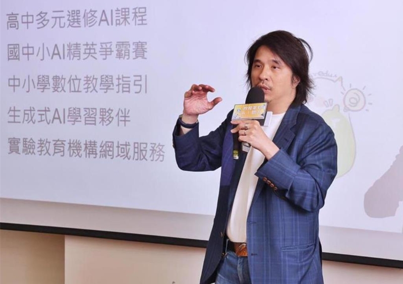 叶丙成