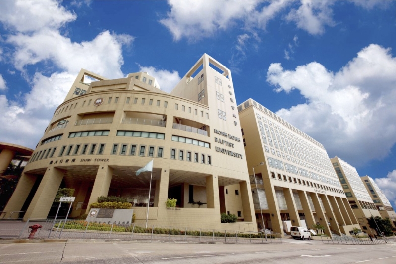 浸会大学 浸会大学