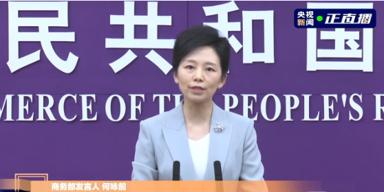 何咏前