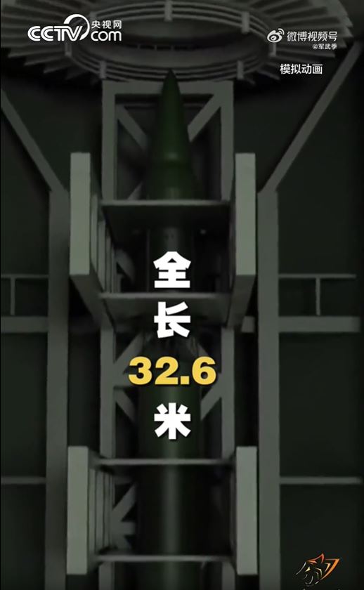 央视曝光东风-5的数据。