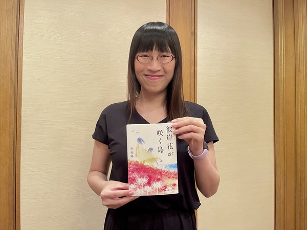 李琴峰以《彼岸花盛开之岛》获得2021年芥川奖。 李琴峰以《彼岸花盛开之岛》获得2021年芥川奖。