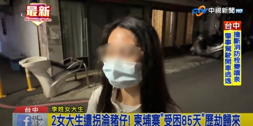 女大学生