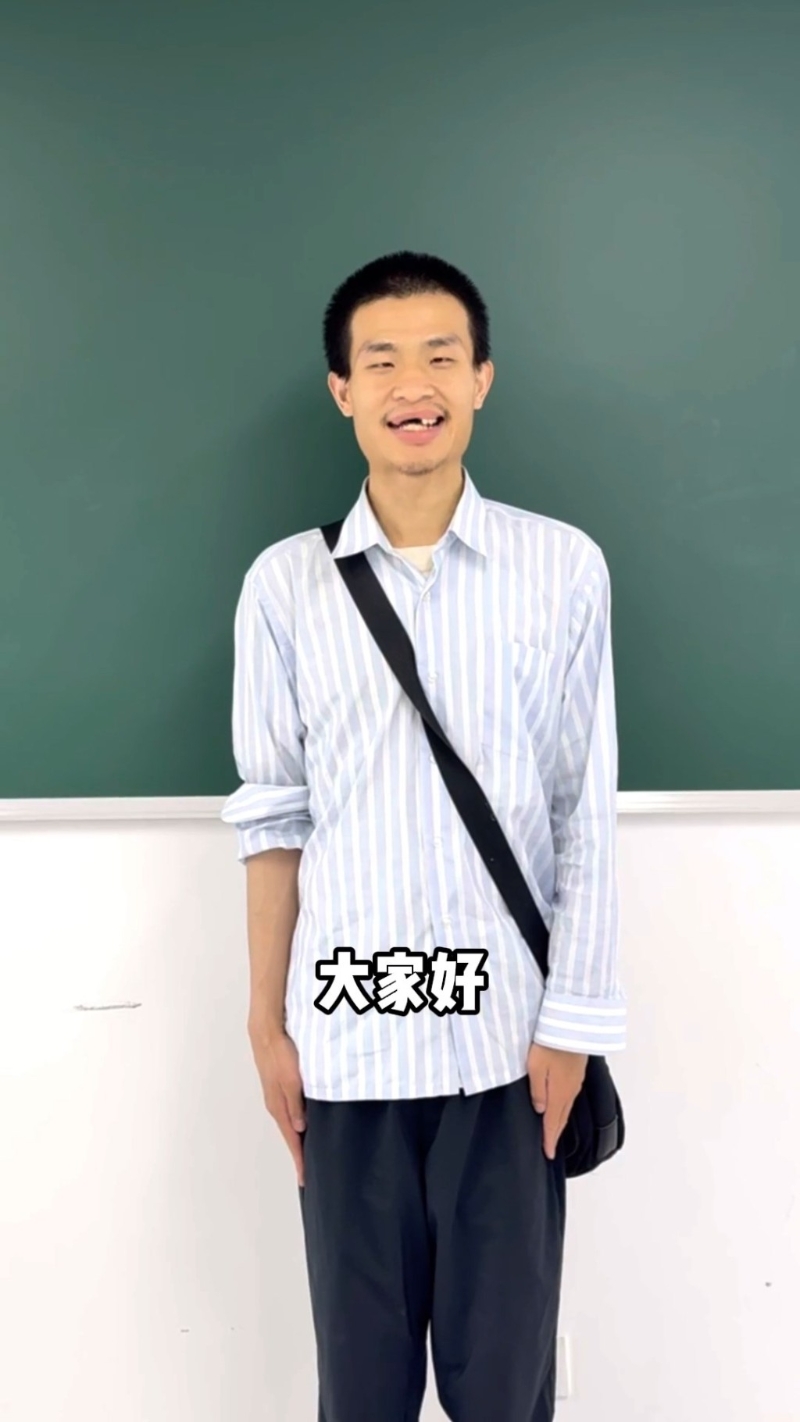 韦东奕