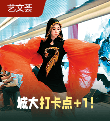 香港城市大学“明日创新”隧道开通，以创意联系社区