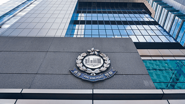 香港警察