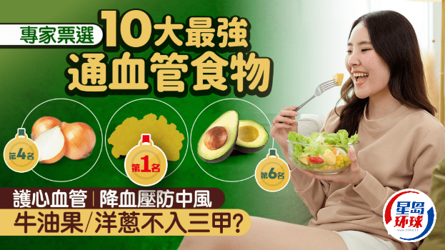 血管