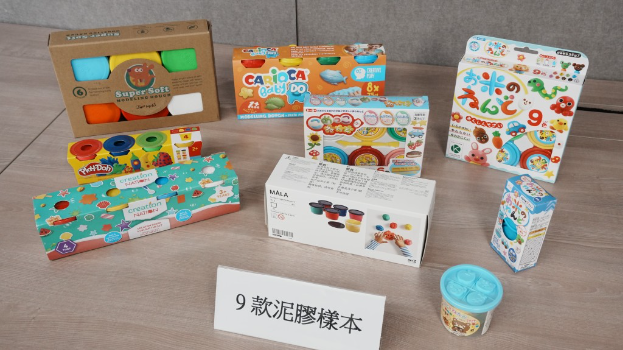 消委会泥胶黏土玩具︱3款样本检出超标“防腐剂”，一款超欧盟上限10倍