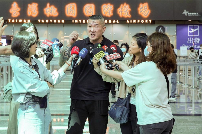 机场