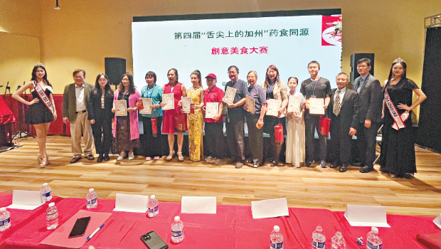 承传药食同源创意，“舌尖上的加州”药食美食赛圆满落幕