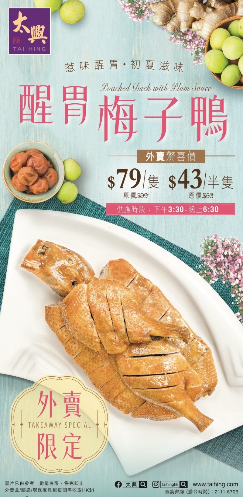 太兴 太兴