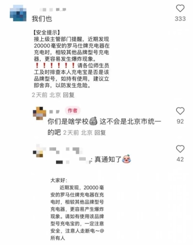 截图 截图