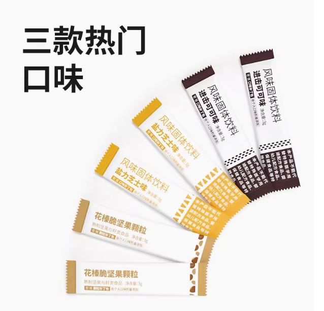 若饭