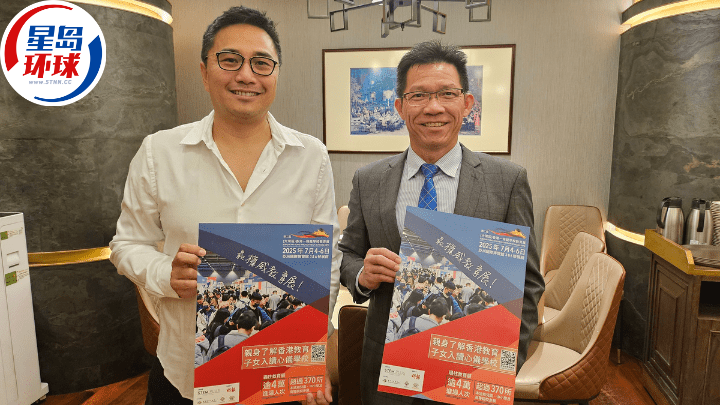 “（大湾区）香港一条龙学校教育展”将于7月举行，刘靖玮（左）和朱伟林（右）均认为教育展可提供平台，供学校展示其特色。
