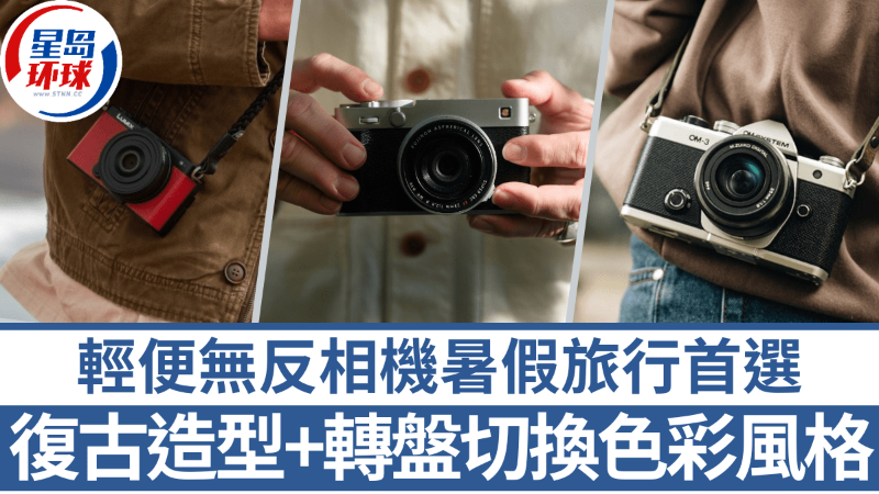 相机 相机