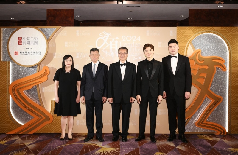 左起：星岛新闻集团副主席郭晓亭、星岛新闻集团主席郭英成、财政司司长陈茂波、星岛新闻集团主席蔡加讚、星岛新闻集团行政总裁蔡晋。