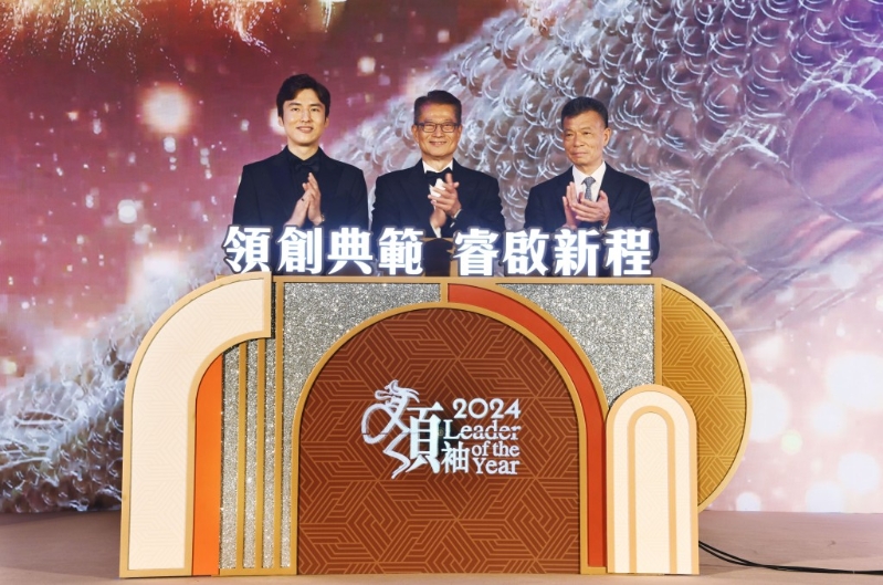 财政司司长陈茂波（中）、星岛新闻集团主席蔡加讚（左）、星岛新闻集团主席郭英成（右）主持开幕典礼。