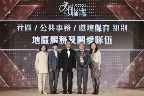“小区、公共事务、环境保育”组别由“关爱队”获得。民政及青年事务局局长麦美娟（左一）上台领奖。