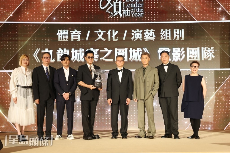 古天乐率领林峯、伍允龙及《九龙城寨之围城》团队，获颁“杰出领袖”奖项，并由财政司司长陈茂波颁奖。