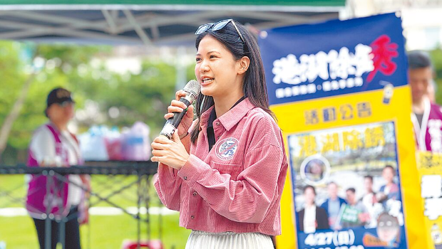 台北市议员林亮君。
