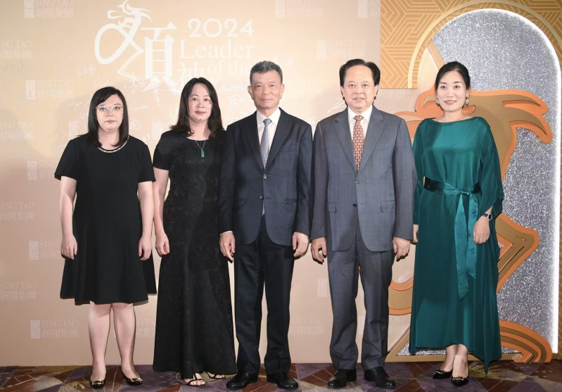 “2024年杰出领袖颁奖礼”汇聚各界翘楚