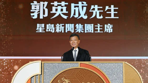 “2024年杰出领袖颁奖礼”，星岛新闻集团主席郭英成：香港强国家更强，国家好香港更好