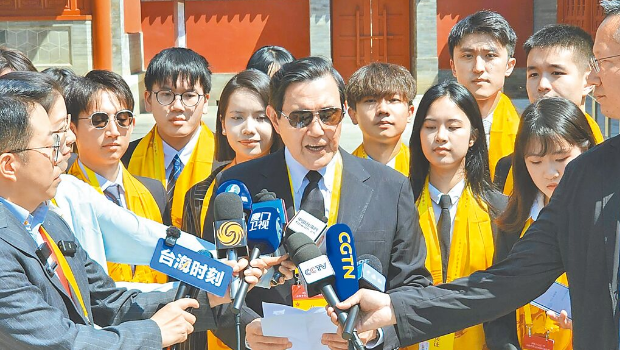 马英九21日参加2025乙巳年伏羲祭典