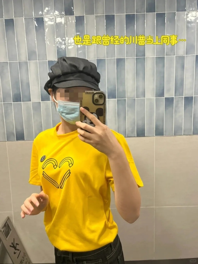 图片来源小红书@Yuki Liu。