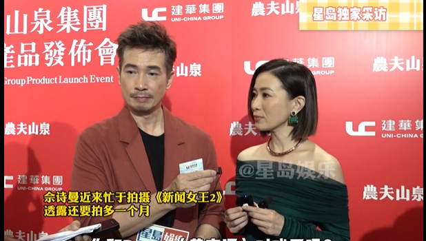 黄宗泽戏里角色太讨厌，佘诗曼每次见面都想打他