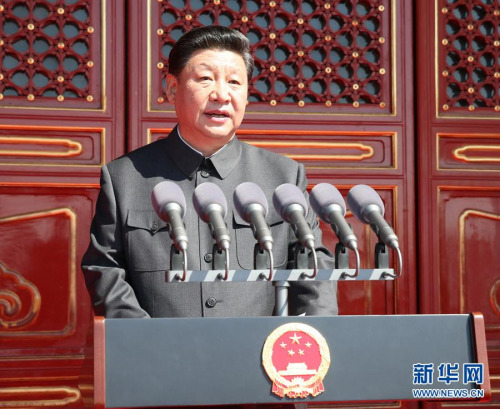 中共中央总书记、国家主席、中央军委主席习近平在大会上发表重要讲话。