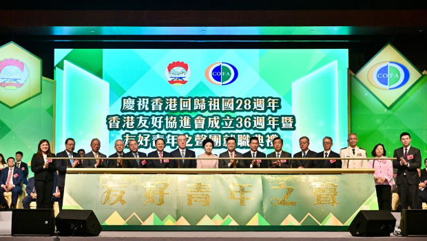 回归28周年 | 李家超：统筹改革发展稳定，助香港更光芒四射