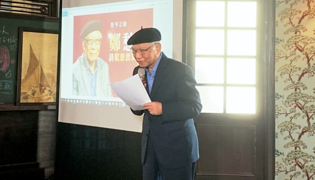 【Culture】追忆诗人郑愁予，由《情妇》的“金线菊”文学意象谈起