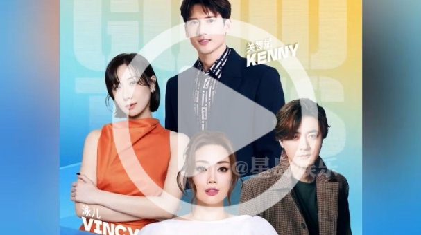 演唱会终于轮到梅州！港乐天团8.23炸场开唱