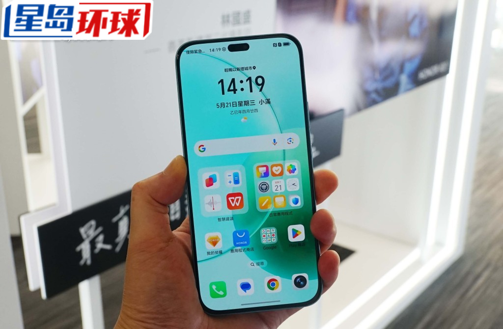 HONOR 400 Lite