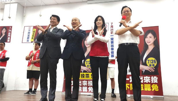 韩国瑜27日晚间到桃园为四选区国民党“立委”万美玲站台