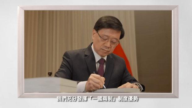 上任三周年｜李家超发布影片分享施政成效，以蝴蝶破茧喻破局求变
