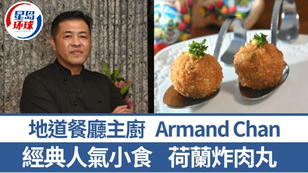 肉丸 肉丸