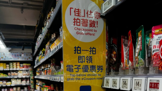百佳/谭仔/三哥全新NFC优惠券！手机一拍即领折扣，买米减$10/免费鸡翼