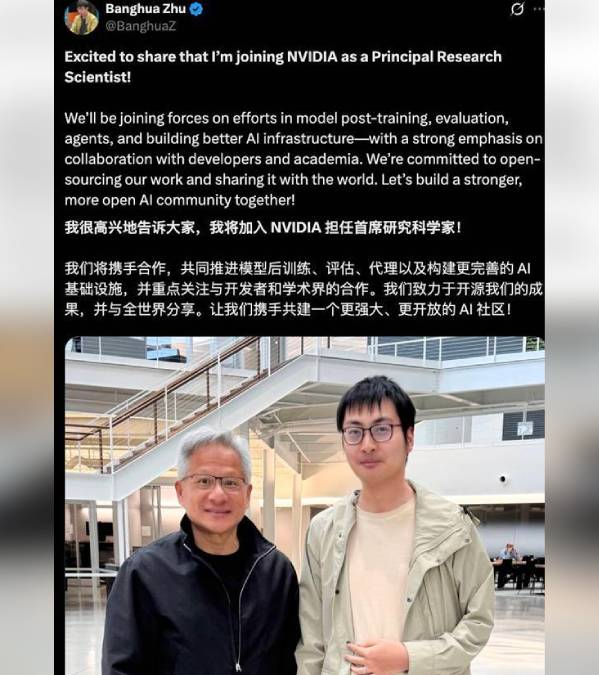朱邦华会担任NVIDIA首席研究科学家。