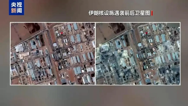 核设施状况仍不明，特朗普称“已完全摧毁”，伊朗官员否认