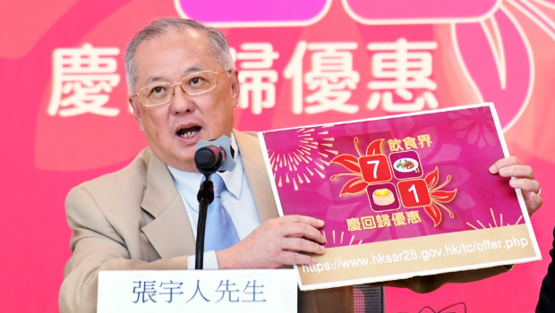 4000食肆7月1日优惠