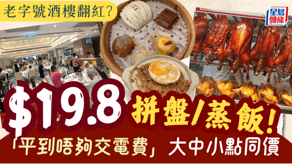 翠湖