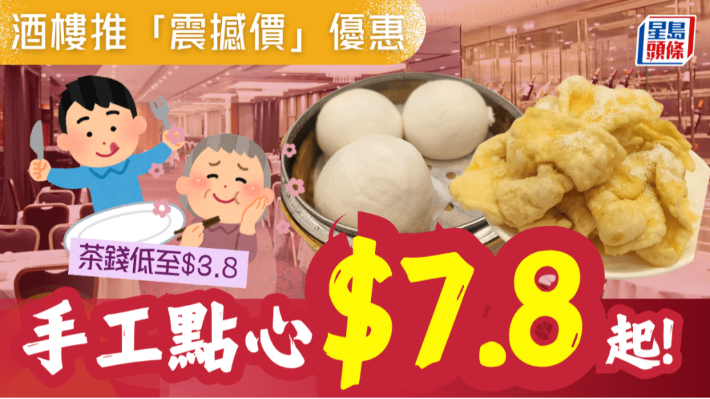 观塘