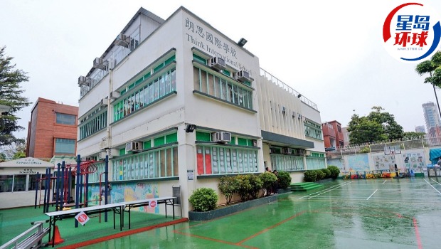 香港教育局证实朗思国际学校停办，未接获家长转校查询