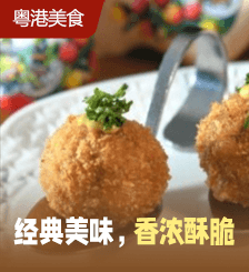 荷兰菜名厨教煮荷兰炸肉丸，4招秘诀示范荷兰经典小吃