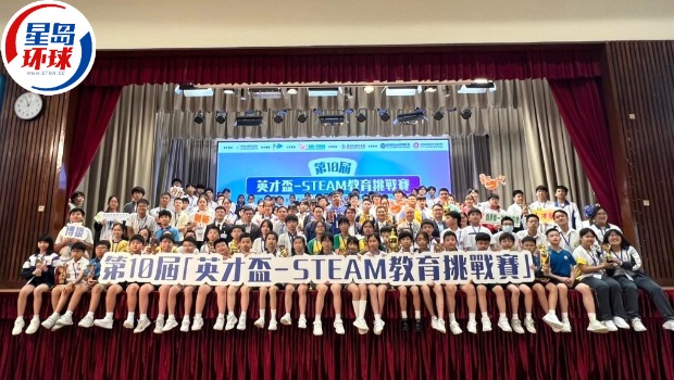 英才杯-STEAM教育挑战赛，逾1800学生参与