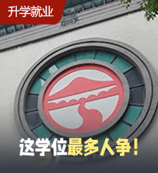 JUPAS改选2025︱盘点岭大10个最多人申请/竞争最激烈课程